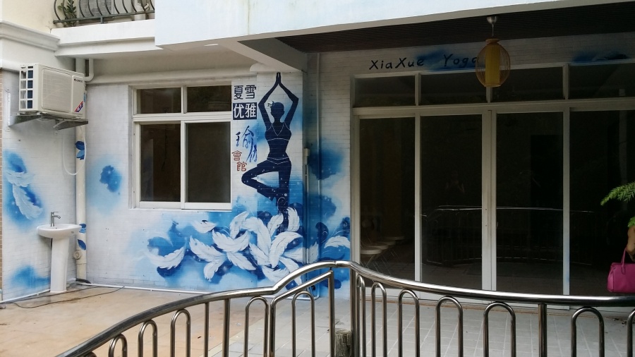 瑜伽馆门面随便装修也得万八千吧!还不一定比