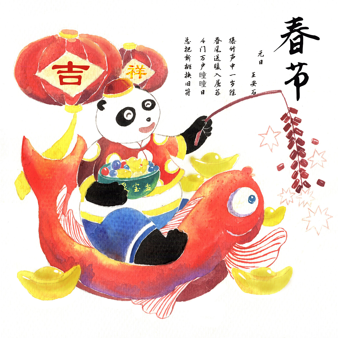 YOYO在中国传统节日|平面|吉祥物|印山 - 原创作品 - 站酷 (ZCOOL)