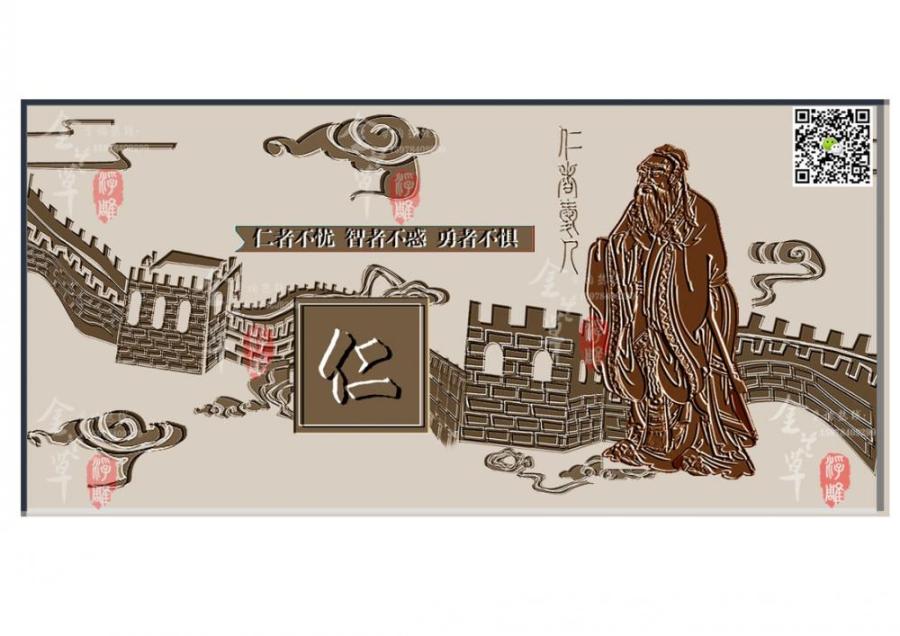 校园浮雕文化墙设计(图)|园林景观\/规划|空间\/建