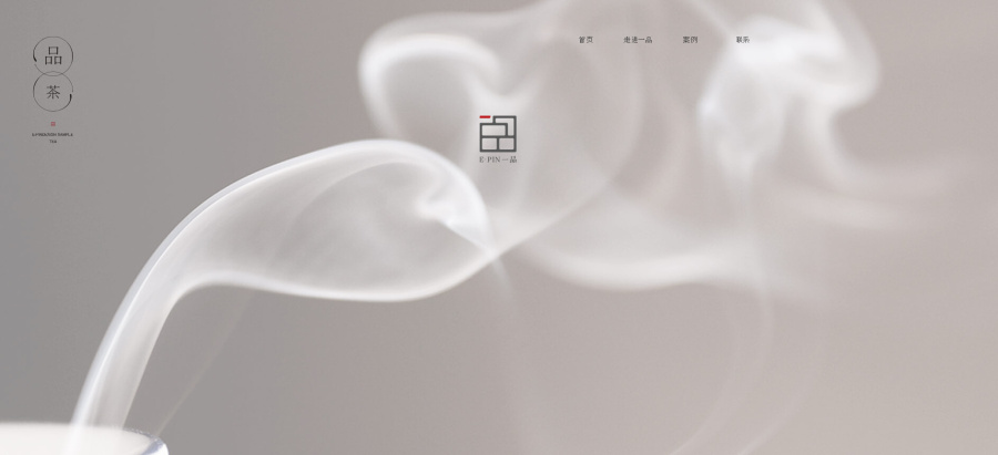 【一品】品牌设计网页字体logo画册网页摄影中