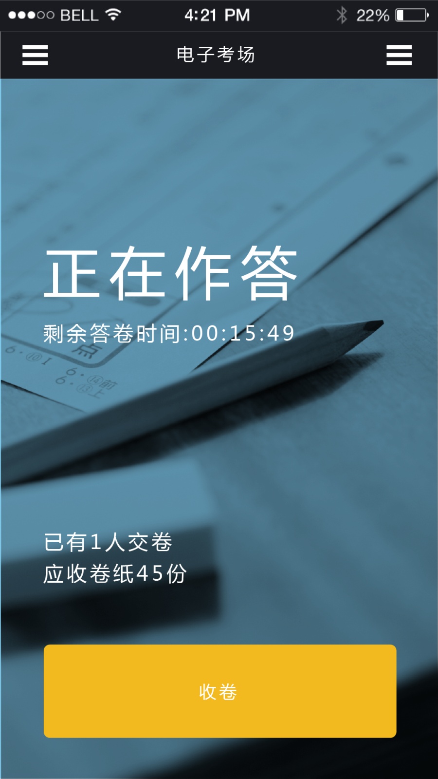 课堂答题器App|移动设备\/APP界面|GUI|Vivi_hu