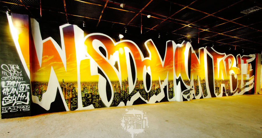 珠海涂鸦 【雾点原创涂鸦】 海南泅渡台球俱乐