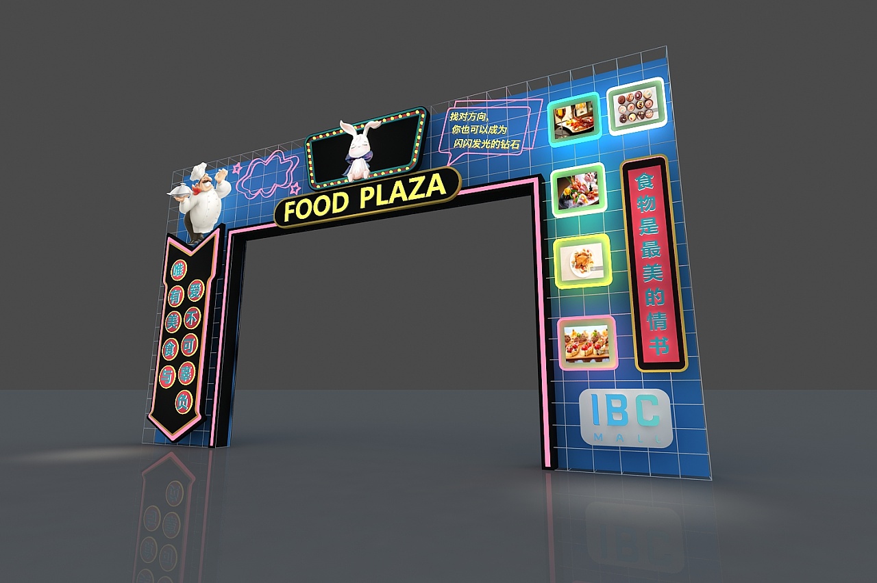 美食街门头展示展览设计3d效果图