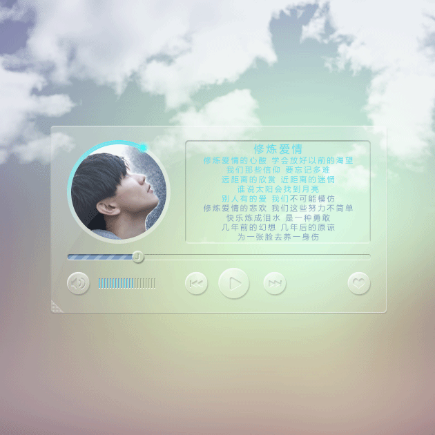 音乐播放器界面