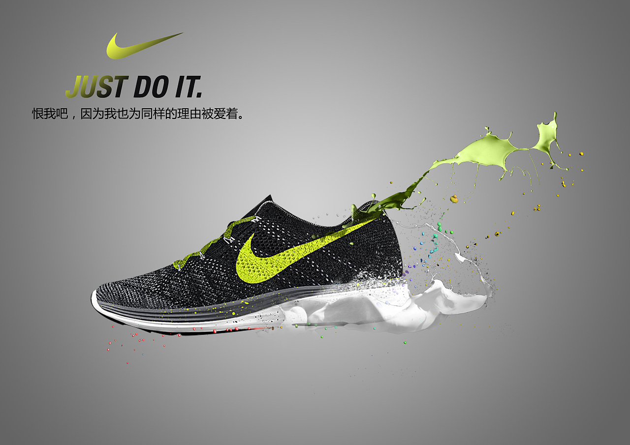 耐克运动鞋海报|平面|海报|天使的紫晶泪 - 原创作品 - 站酷 (ZCOOL)