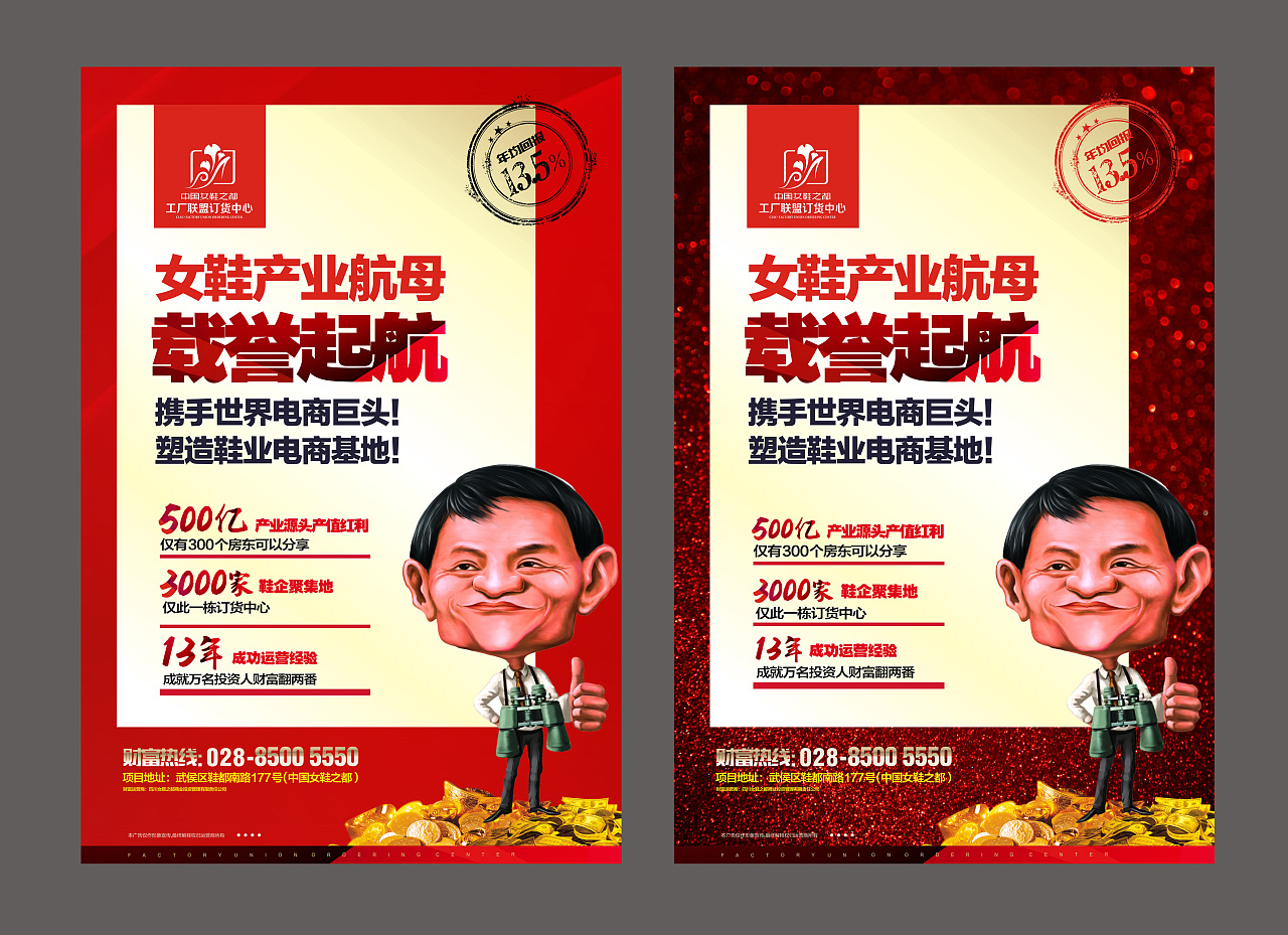 dm单设计