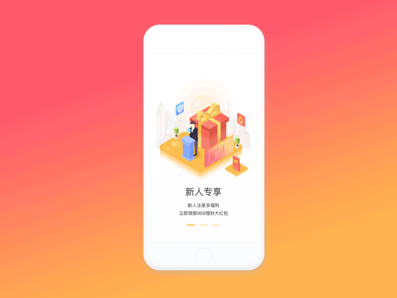5d启动页-原创设计|ui|app界面|提拉米苏爱吃米 - 原创作品 - 站酷