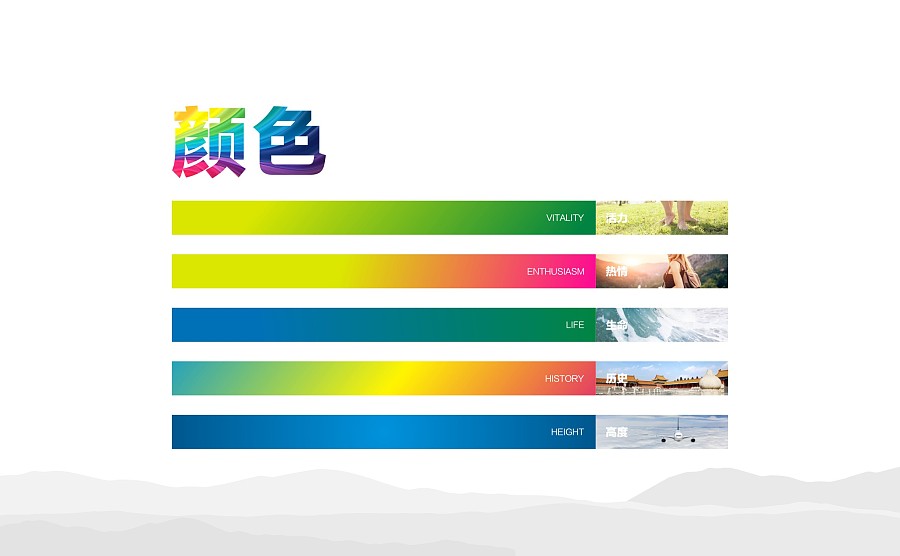 山西惠东文旅有限公司logo调整|VI\/CI|平面|何仕
