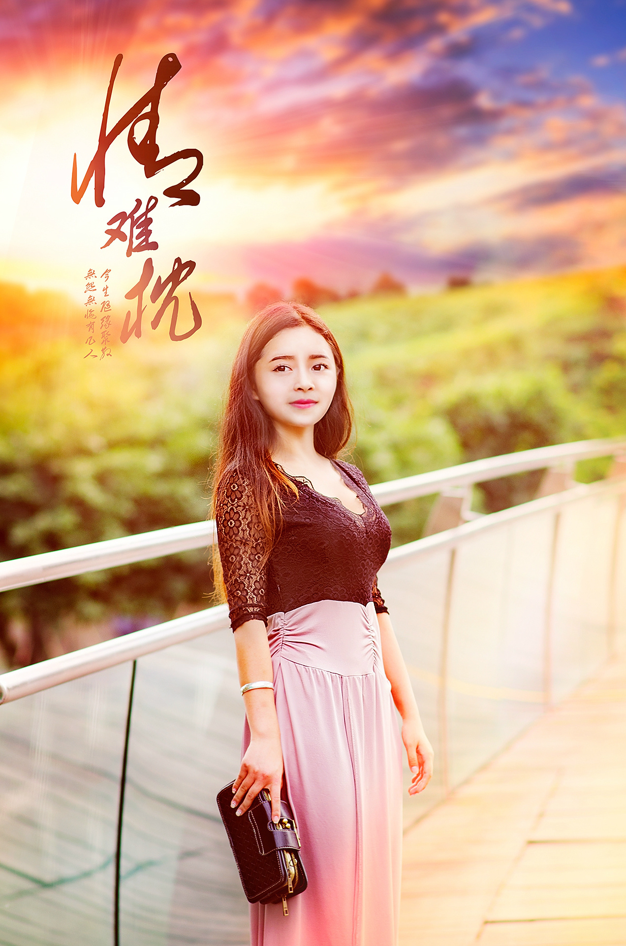 情难枕的简谱_情难枕简谱高胜美