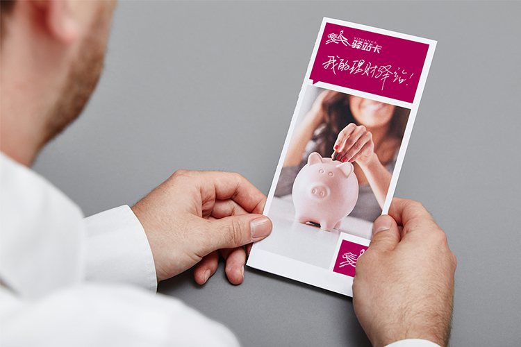 驻马店商业银行|标志|平面|何视设计工作室 - 原