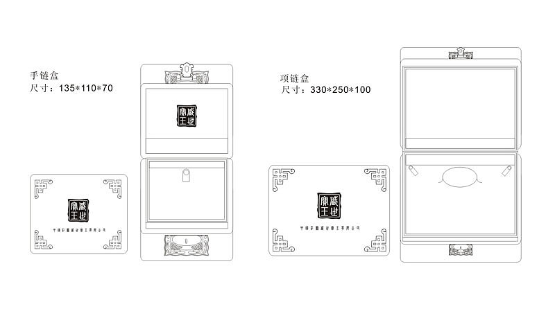 收藏 礼盒包装 收藏 盒子尺寸平面图