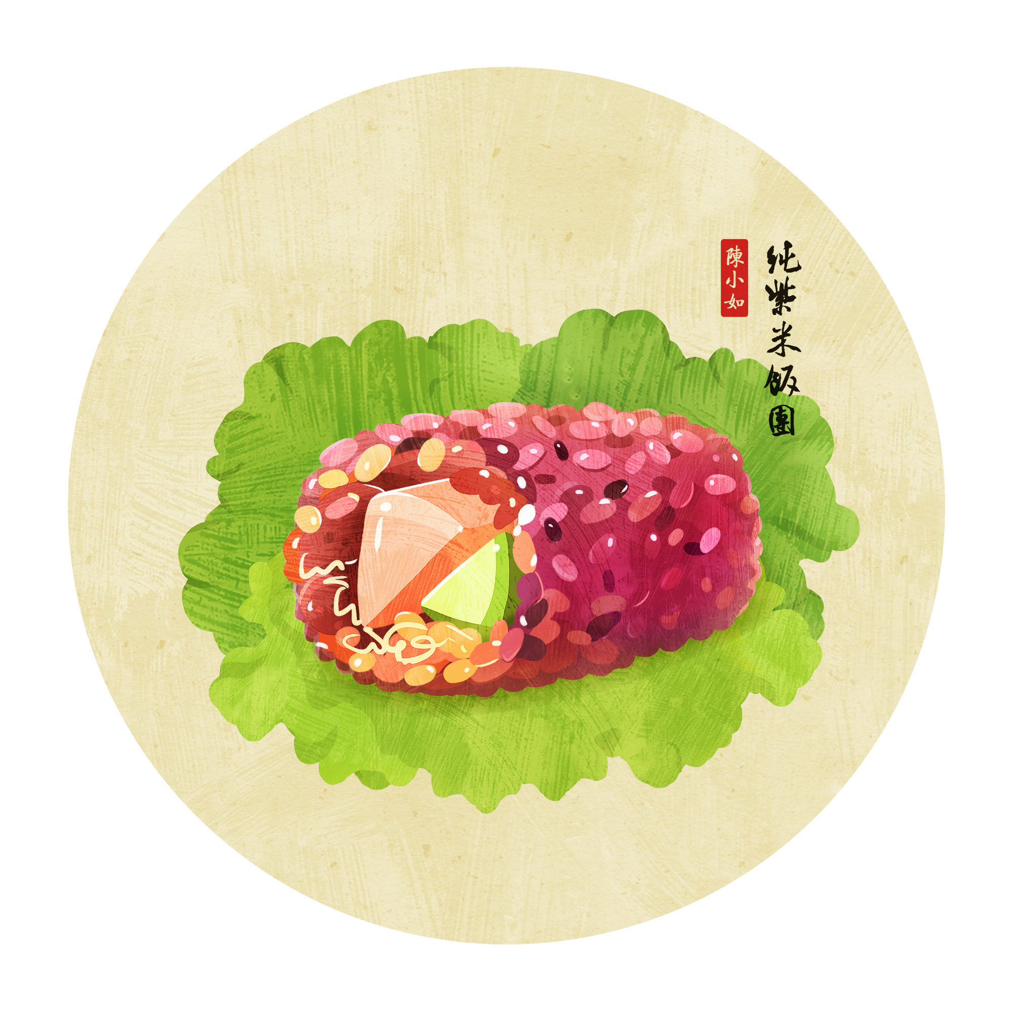画一股美食清流[台湾饭团]美食插画