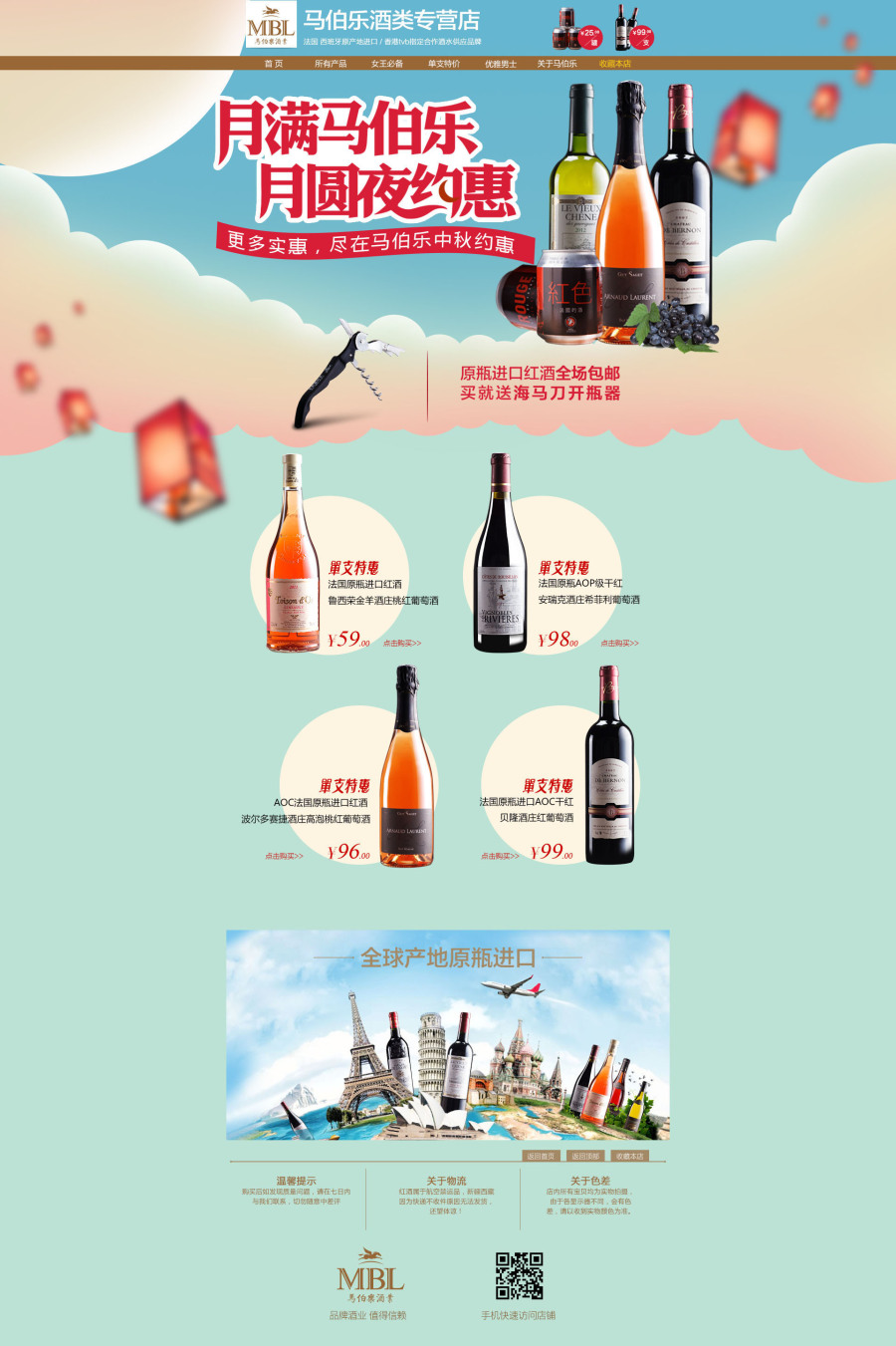 工作总结-京东首页 详情页|电子商务\/商城|网页