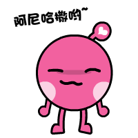 表情7 gif动效图 一堆丸子