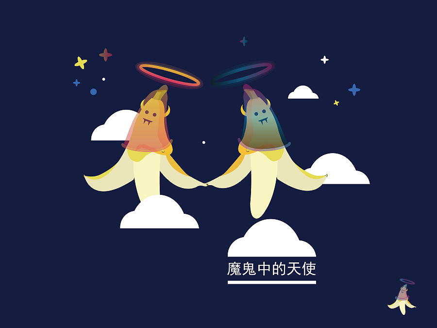 魔鬼中的天使|吉祥物|平面|靖柏生 - 原创设计作