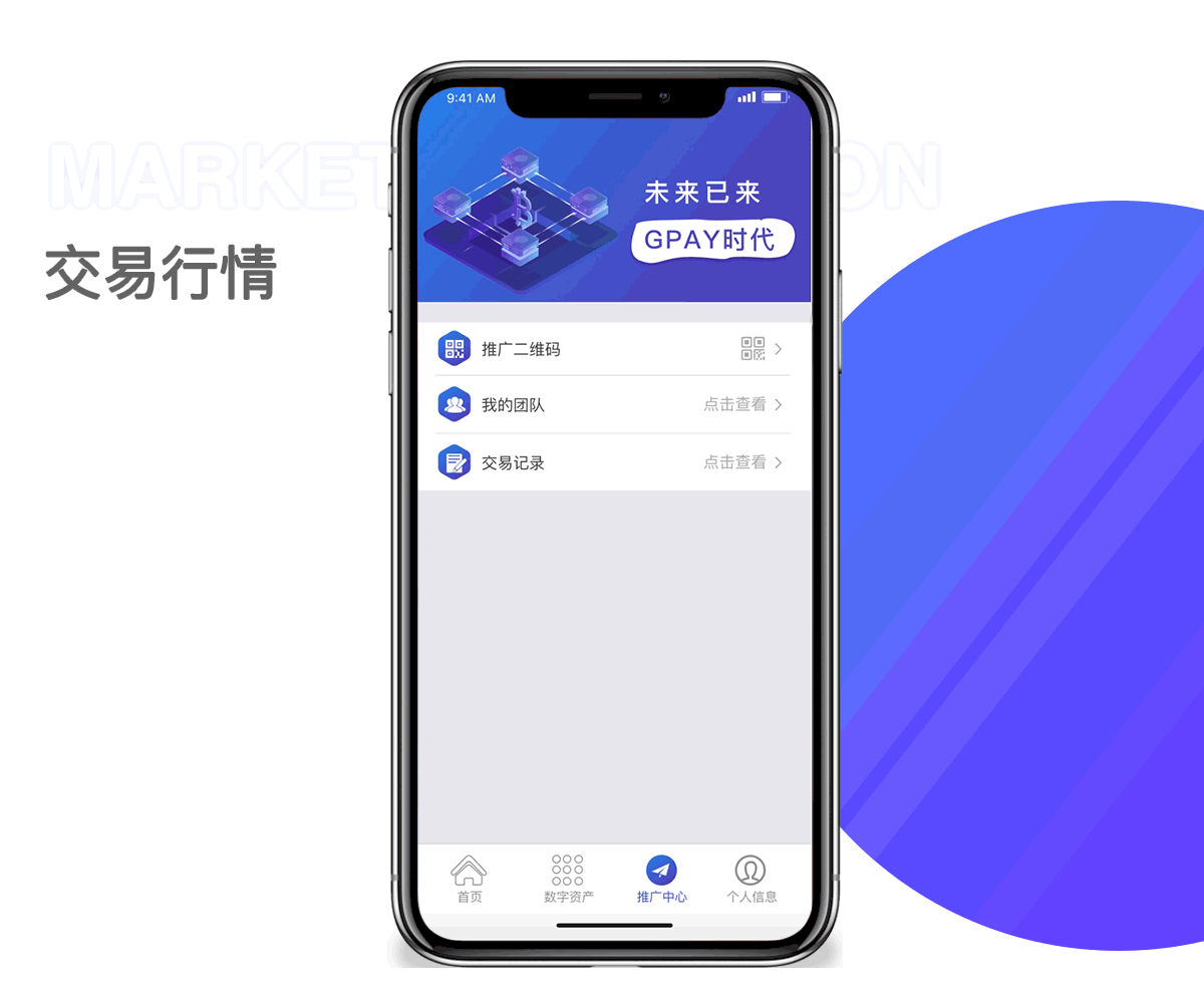 gpay wallet1.0 区块链