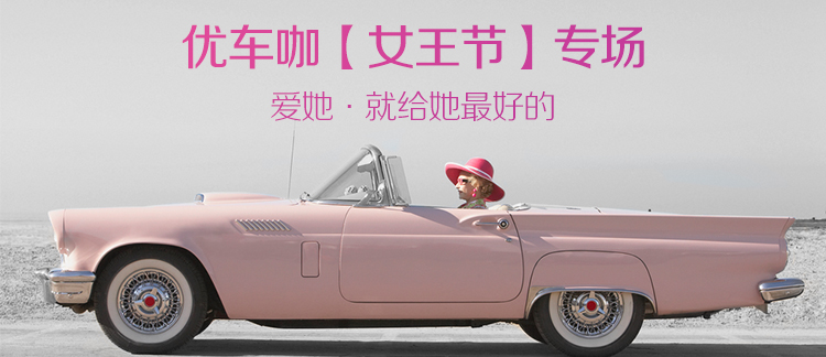 汽车用品banner|Banner\/广告图|网页|猫大白 - 原