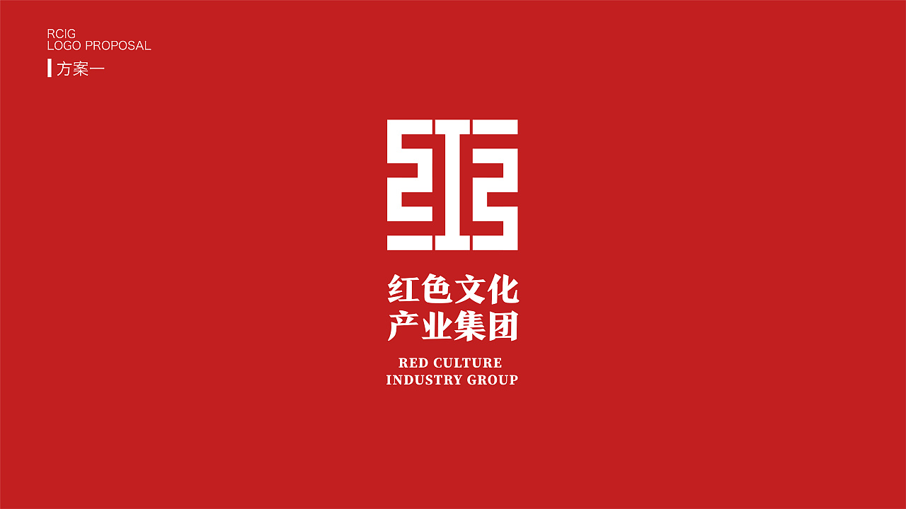 红色文化产业集团logo