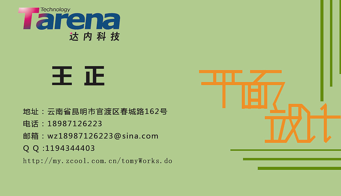 名片识别服务_名片识别原理_名片识别管理大师