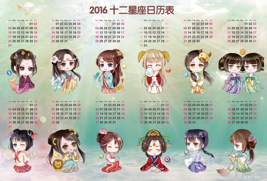 星座日历|绘画习作|插画|昭仪娘娘在微笑i - 原创