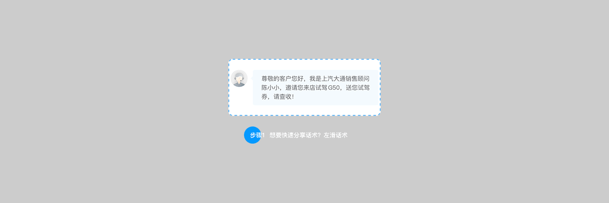 maxus zhihu营销板块企业b端app