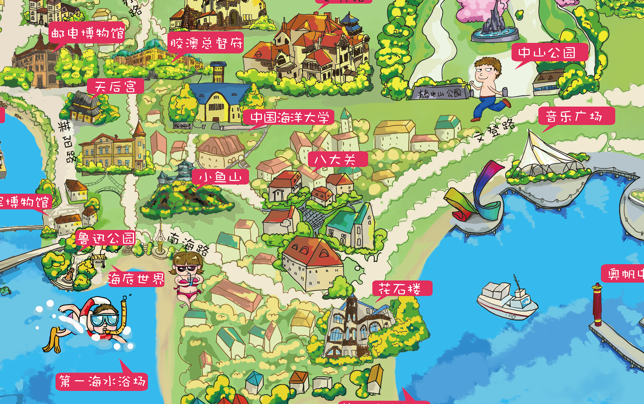 青岛手绘地图(细节)图片