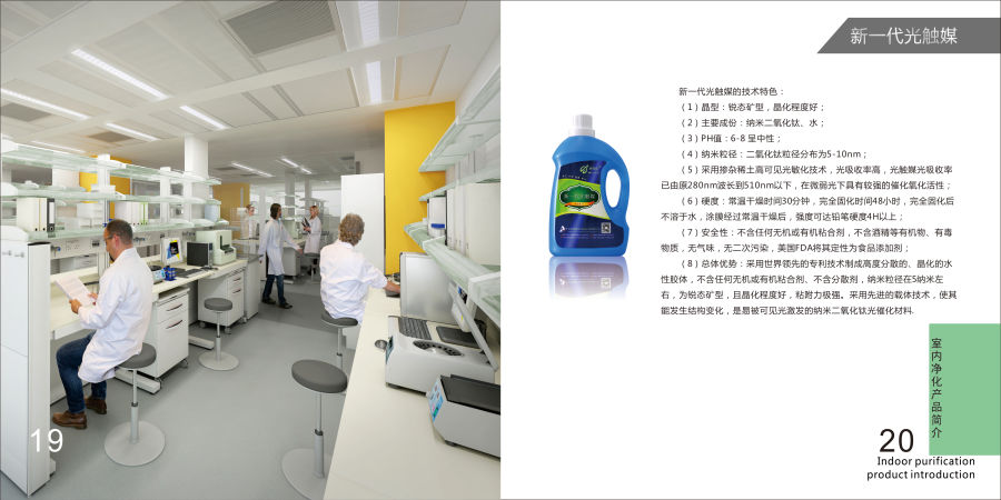 绿健君安 画册|书装\/画册|平面|丁蚁视觉 - 原创设