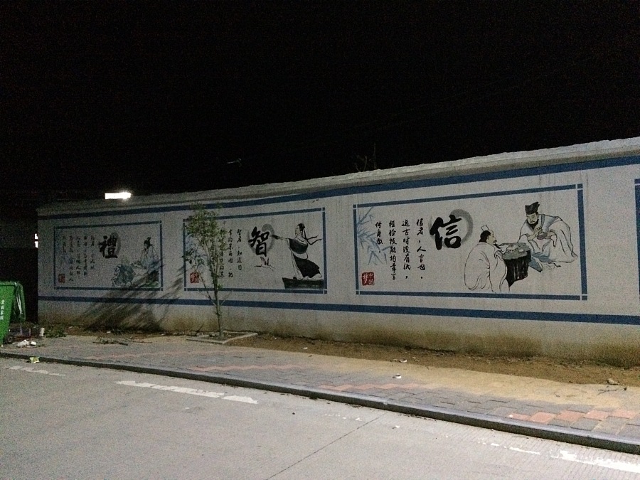 六安非鱼墙绘金寨美好乡村文化墙|墙绘\/立体画