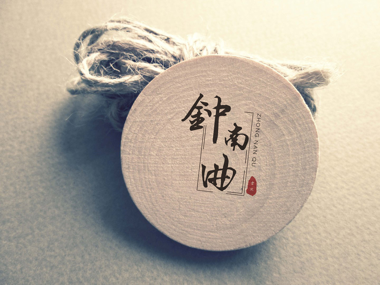 古风logo汉服文化标志