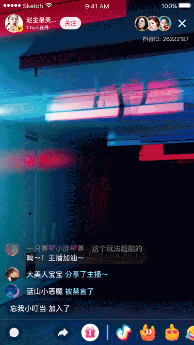 第一版礼物分类:静态,全屏动态,面部动态礼物 礼物内容把抖音文化与