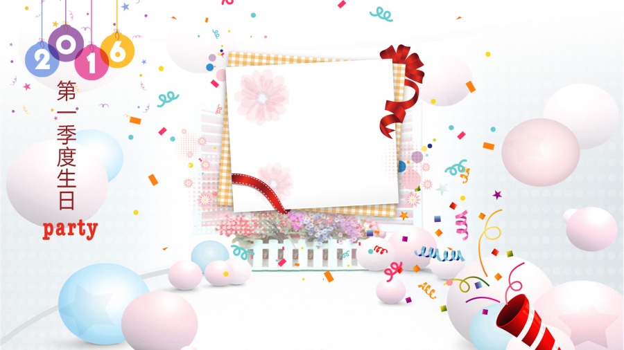 生日聚会|PPT\/演示|平面|默竺 - 原创设计作品 -