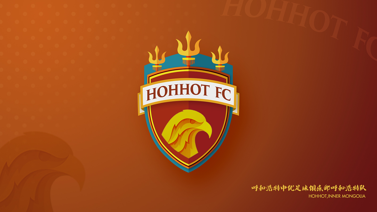 呼和浩特中优足球俱乐部队徽形象设计|平面|品