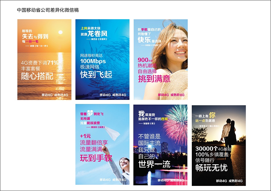 H5及微信稿|专题\/活动|网页|Aurele - 原创设计作品 - 站酷 (ZCOOL)