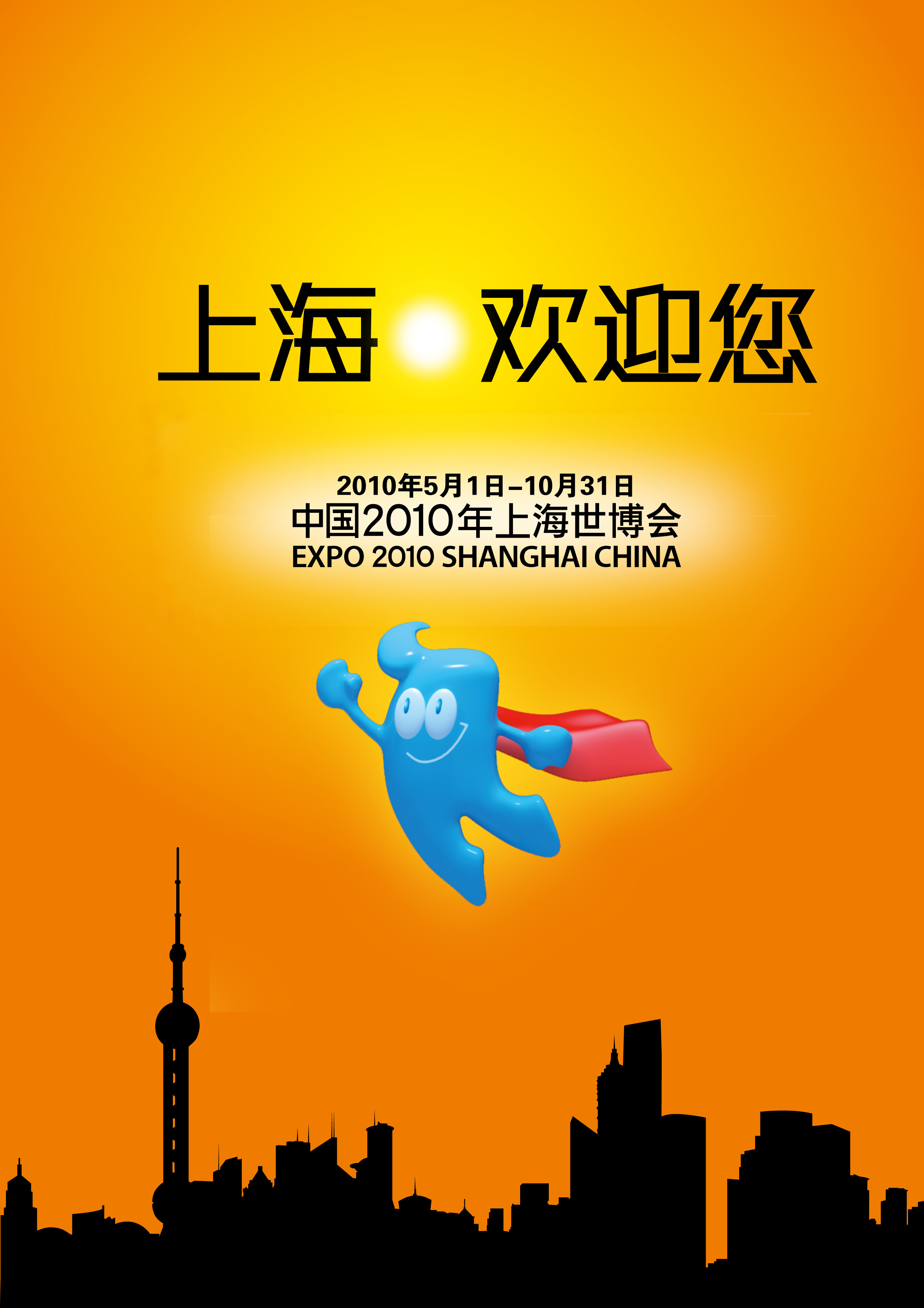 hao123---百度（baidu.com）旗下网站，创建于1999年5月，是中国最早的上网导航站点，经过10余年的发展，已成为亿万用户上网的第一站、中文上网导航的第一品牌。 标签.2016注册送68元体验金开户注册送68体验金_开户注册送68体验金【试玩可提现】