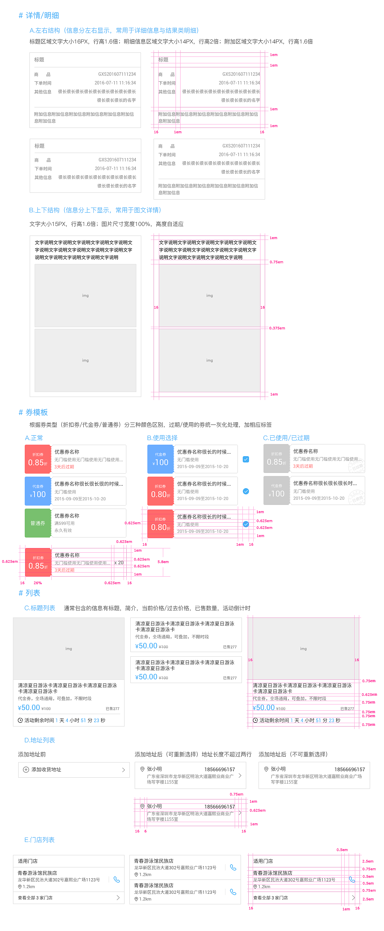 云会员微商城(H5)V3.0