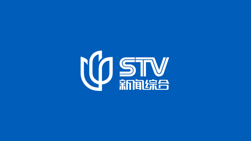上海电视台新闻综合频道 品牌升级策划设计|V