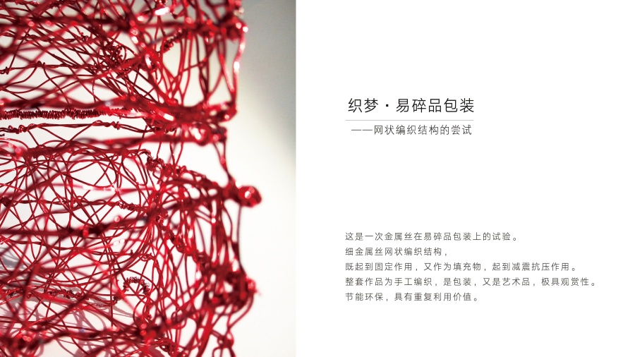 织梦·易碎品包装|包装|平面|伞小橙 - 原创设计