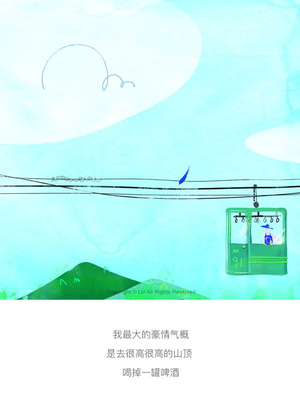 插画gif | 非写生的小风景