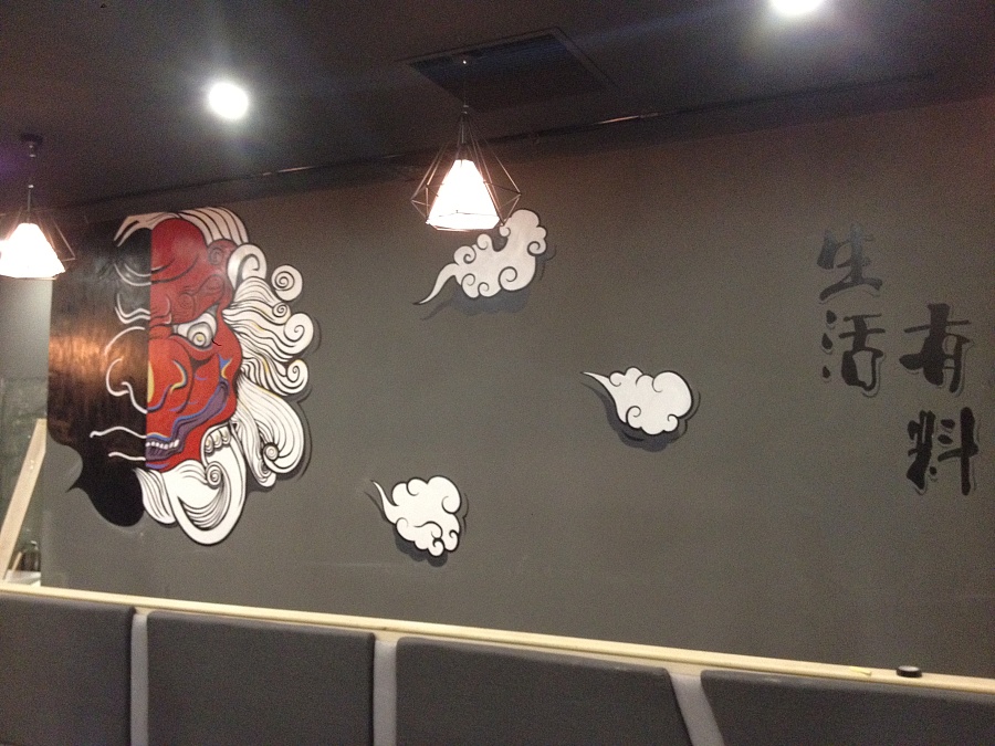 珠海涂鸦 南屏《有味》餐厅|墙绘\/立体画|其他|