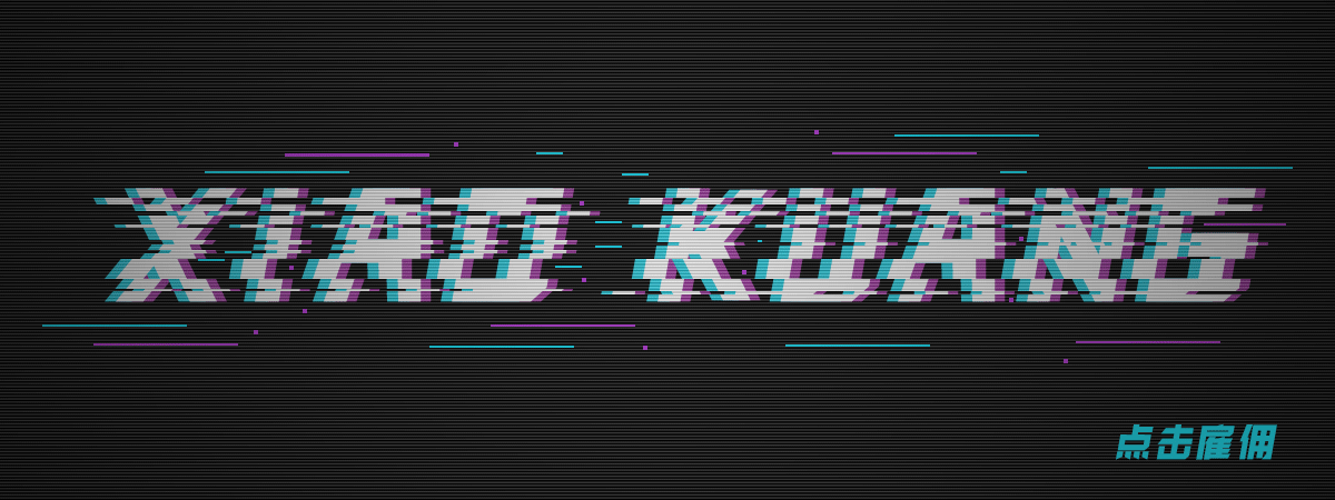 好看jif|平面|品牌|小框 - 原创作品 - 站酷 (zcool)