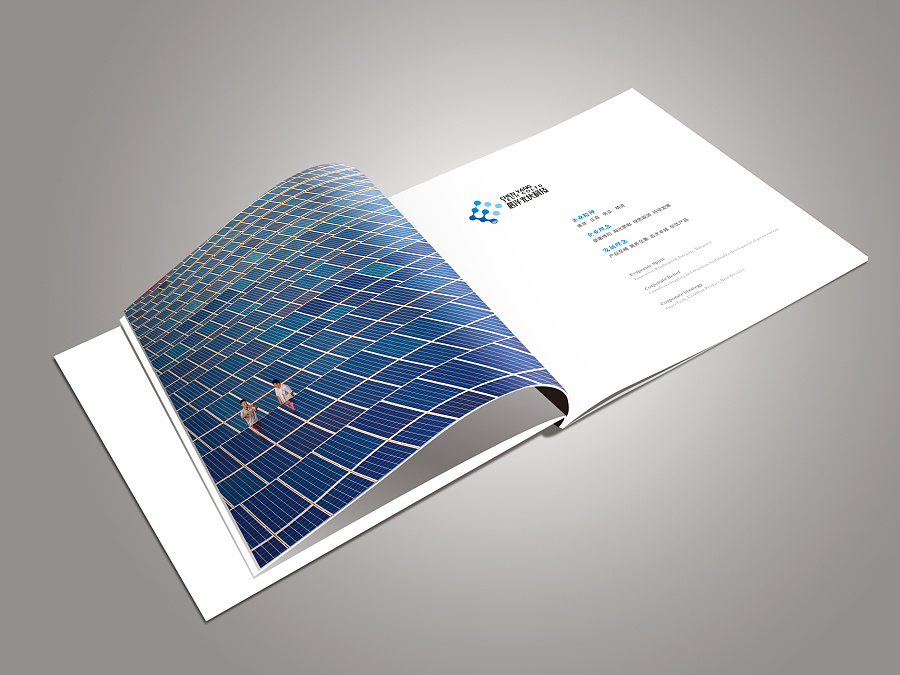 晨洋光伏企业画册|书装\/画册|平面|hhuai - 原创设