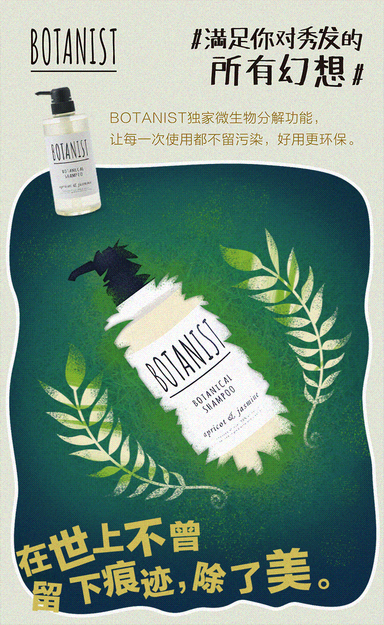 动态商插
