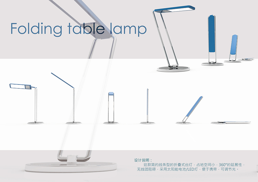 Folding desk lamp|生活用品|工业\/产品|Synsi - 原