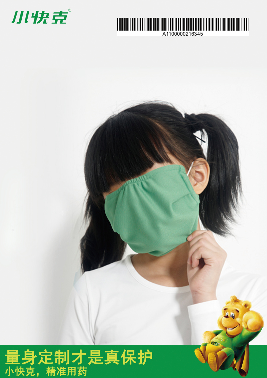 小快克学院奖作品|DM\/宣传单\/平面广告|平面|金