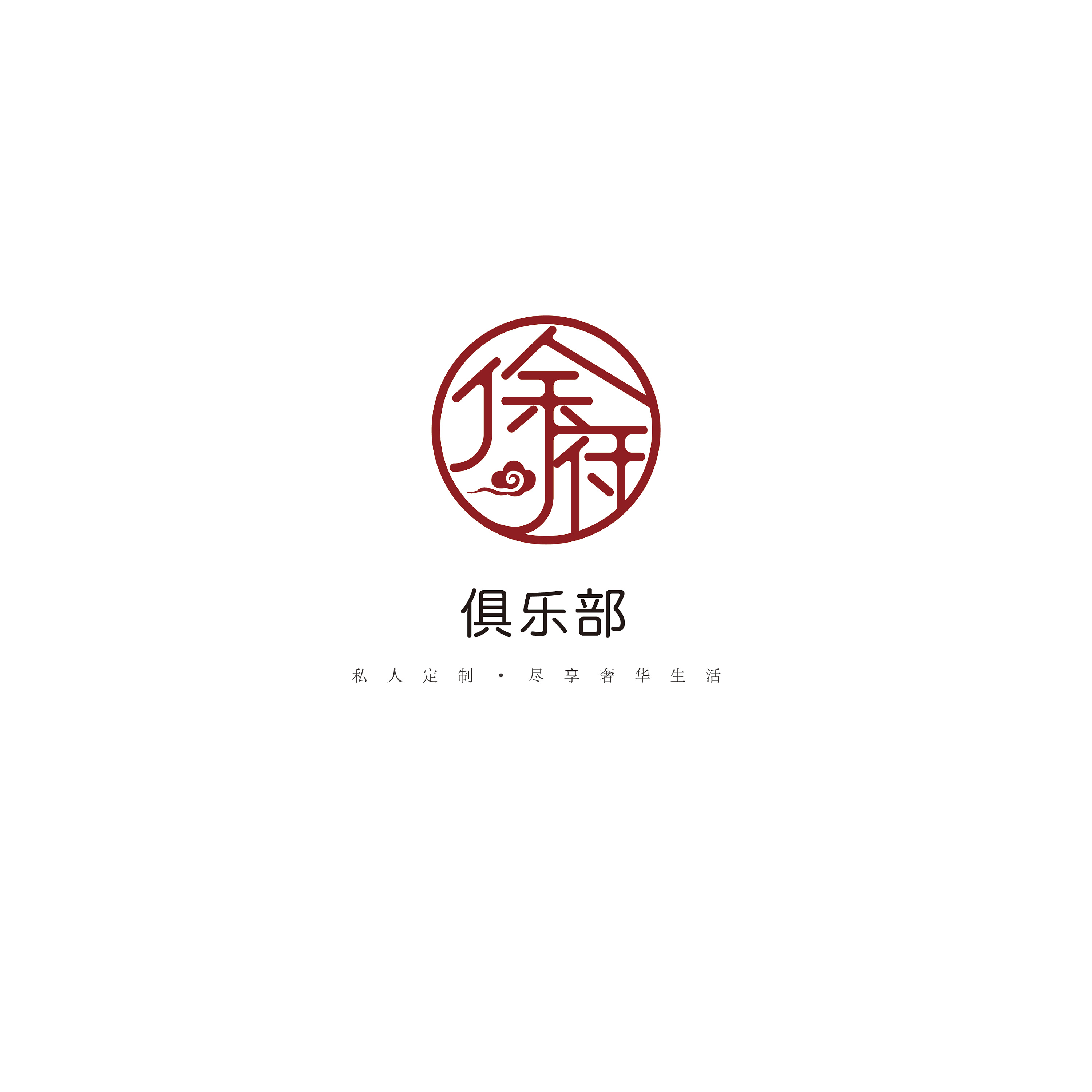 徐府logo设计提案