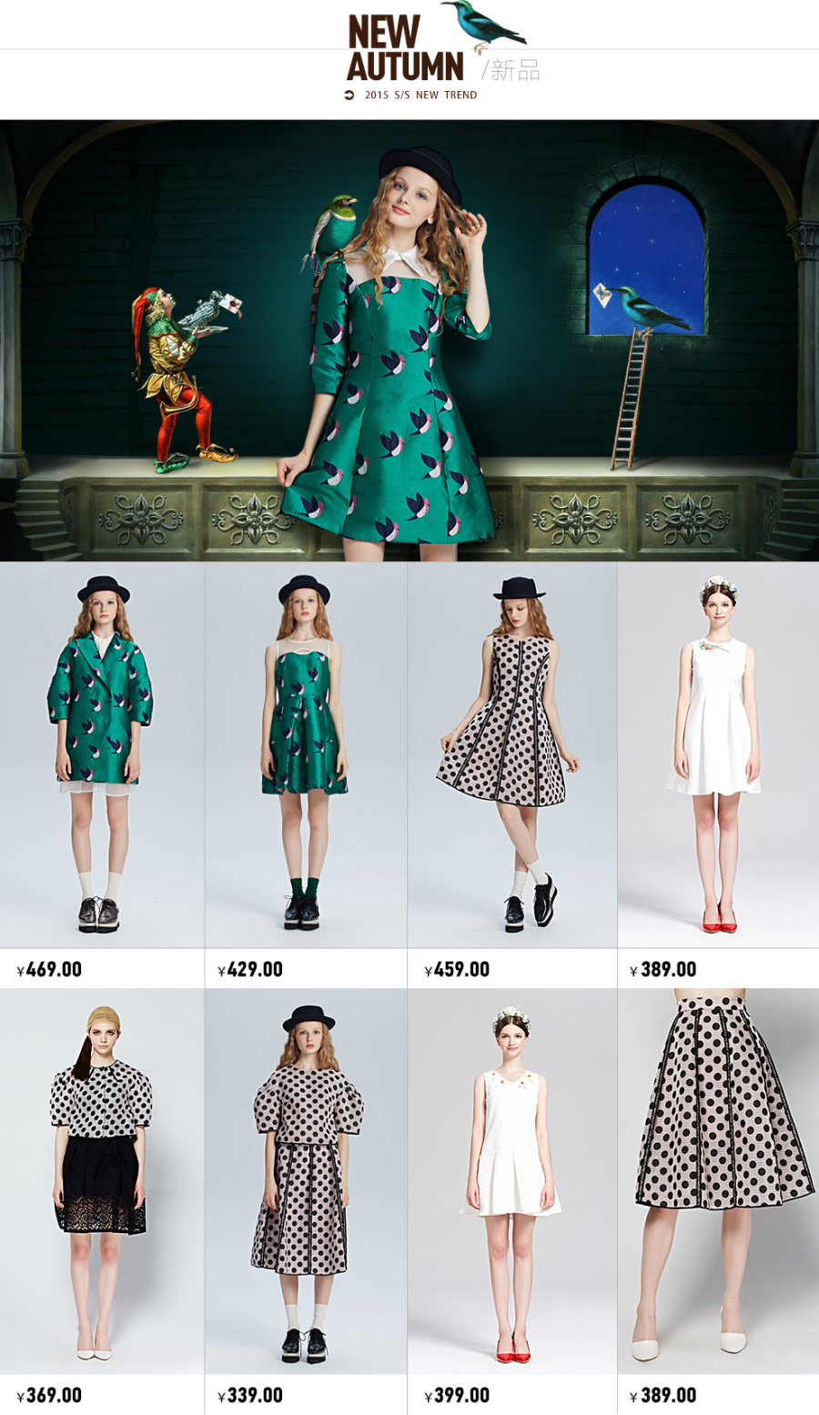 OECE上新|电子商务\/商城|网页|sllasll123 - 原创