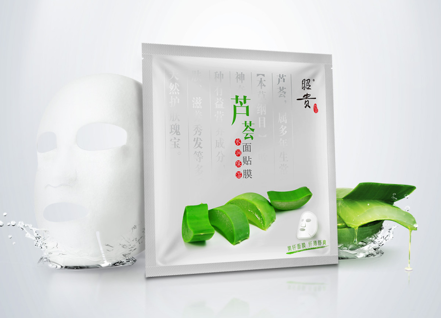 昭贵芦荟面贴膜包装设计|包装|平面|gaosenguo