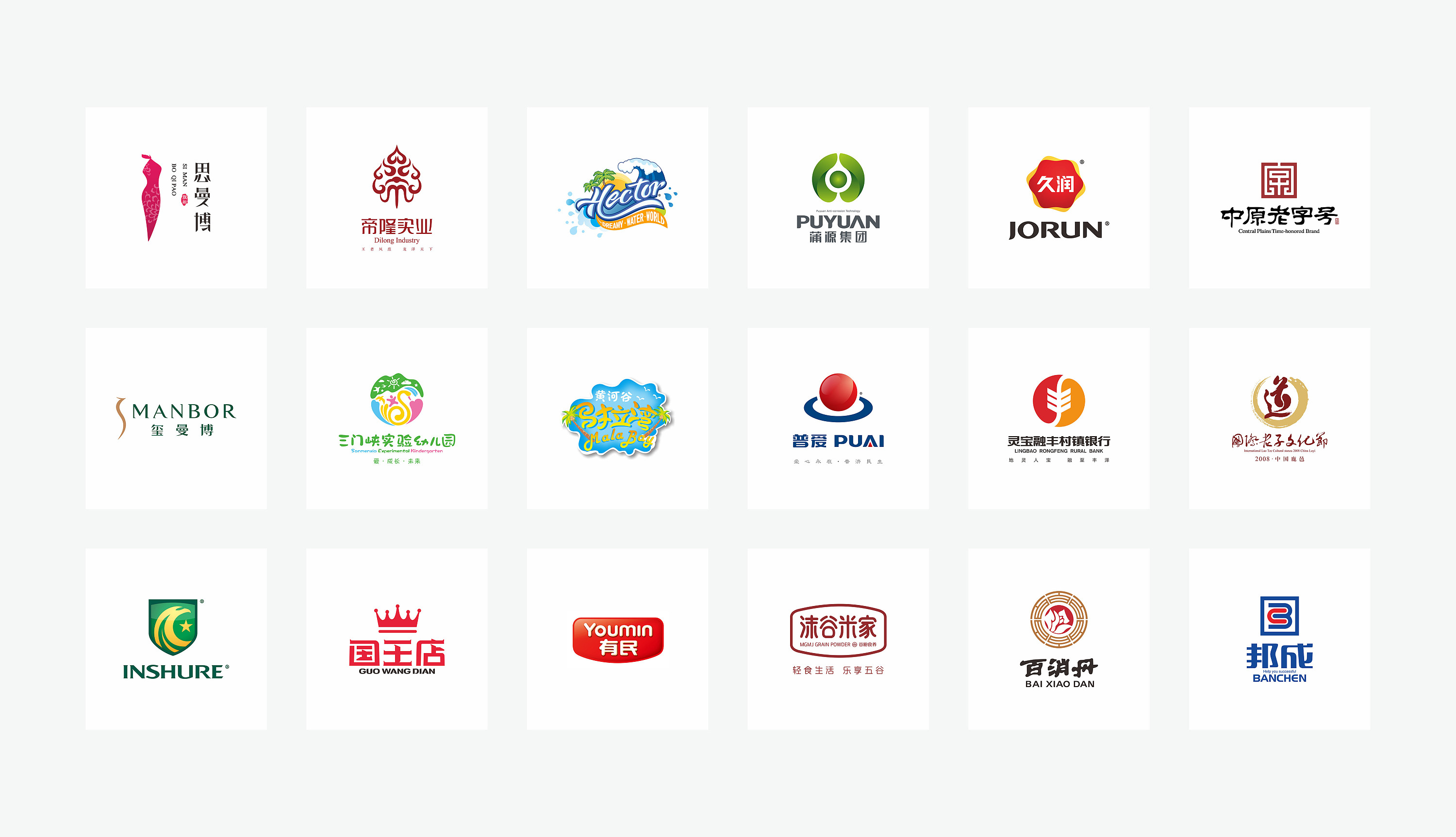 云顶创意标志案例及人才招聘