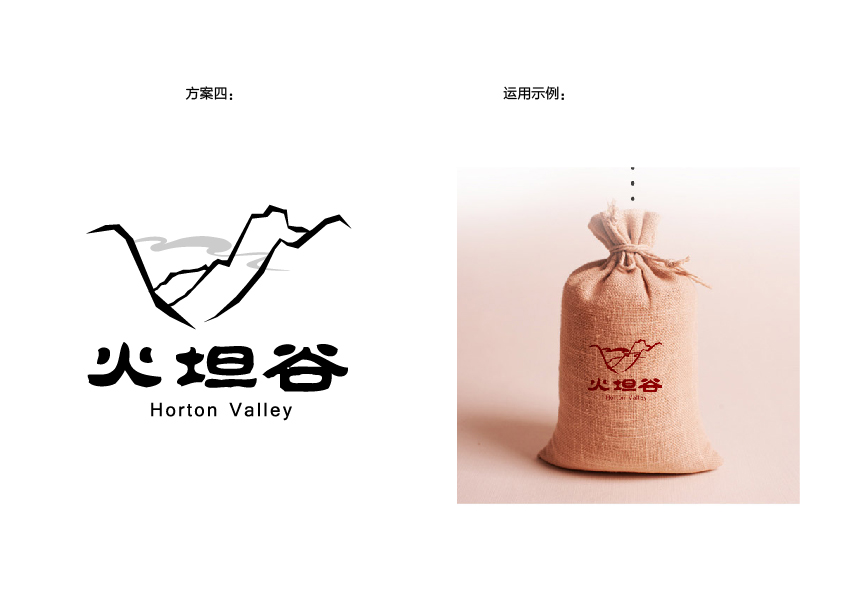 旅游及生态农产品logo|标志|平面|wuyaqin1987