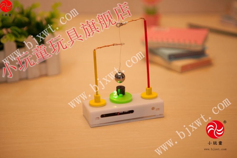 小玩童自制地震报警器 小学生科技小制作 创意